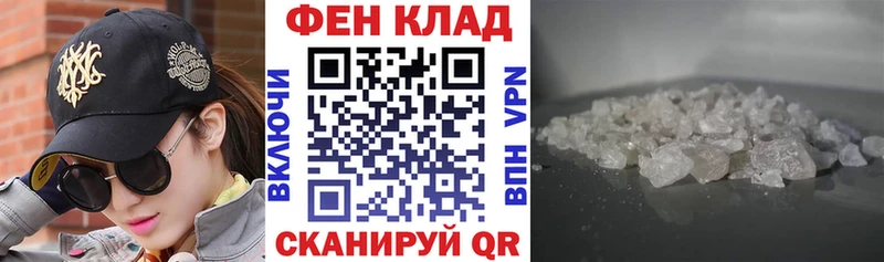 АМФЕТАМИН 98% купить Суворов