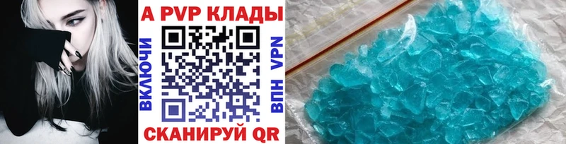 купить  цена  ссылка на мегу   Alfa_PVP СК  Суворов 