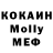 МЕФ кристаллы RED TALKS