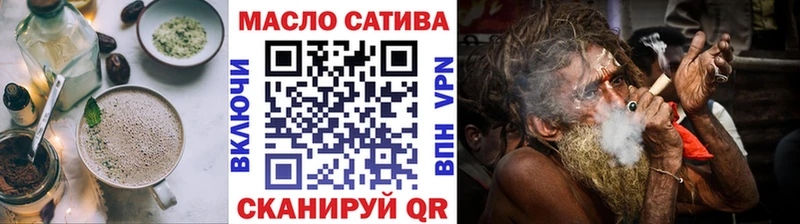 Cannafood марихуана Суворов
