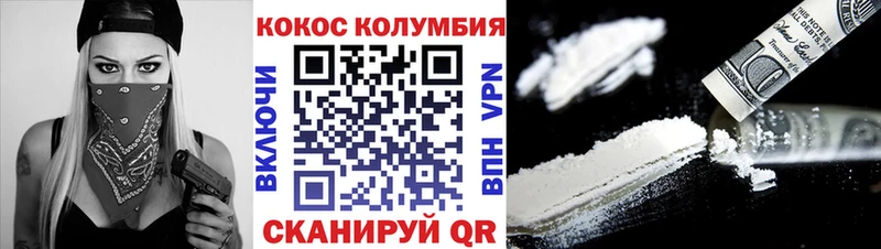 Cocaine Эквадор  Суворов 