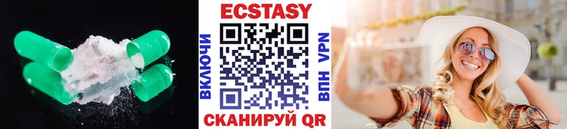 это формула  мега зеркало  Суворов  Ecstasy круглые 