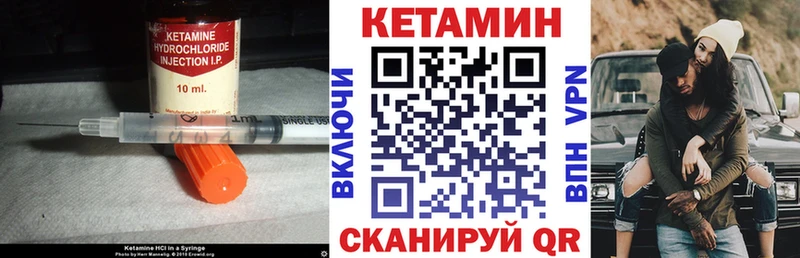 Кетамин VHQ  наркотики  Суворов 