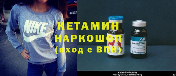герыч Бородино
