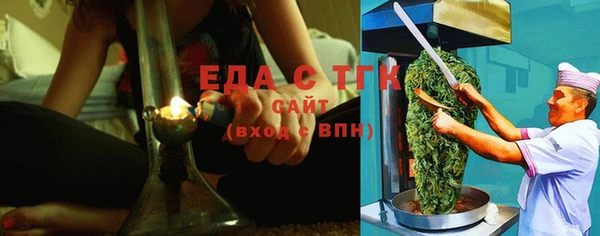 круглые Струнино