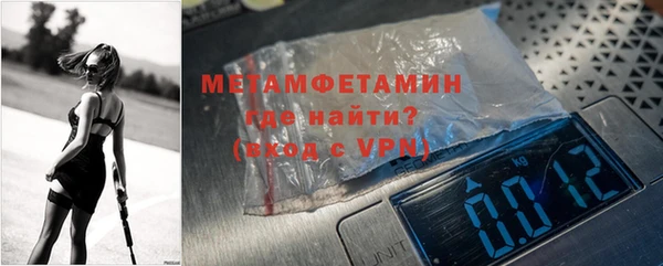 герыч Бородино