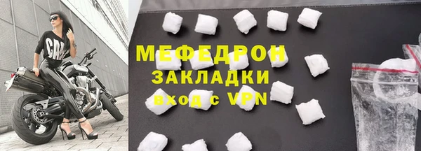 мдпв Бугульма