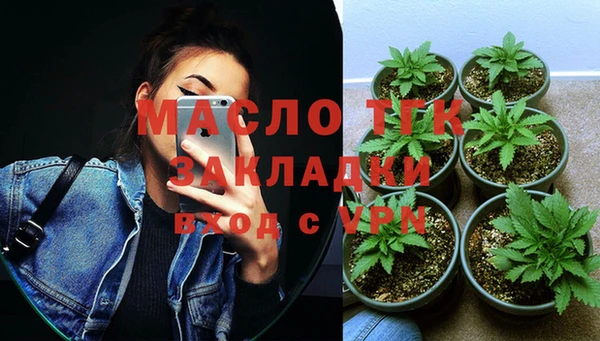 каннабис Бронницы