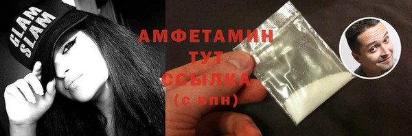 каннабис Бронницы