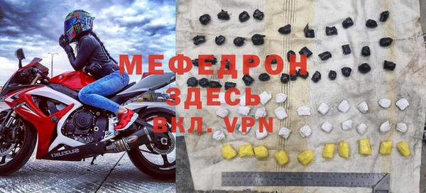 каннабис Бронницы