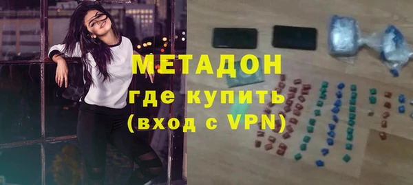 каннабис Бронницы