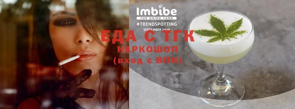 наркотики Богородск