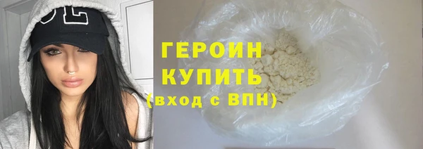герыч Бородино