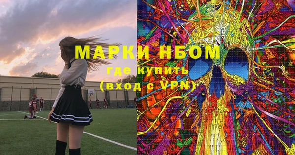 каннабис Бронницы