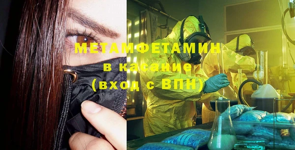 каннабис Бронницы