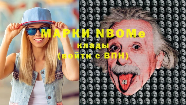 герыч Бородино