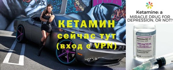 герыч Бородино