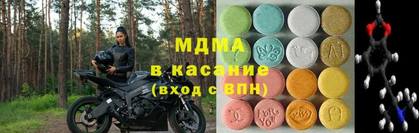 герыч Бородино