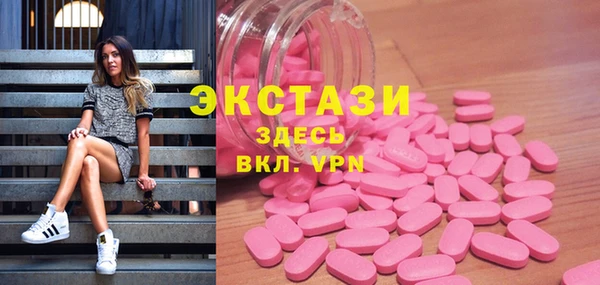 мдпв Бугульма