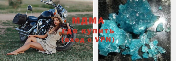 герыч Бородино