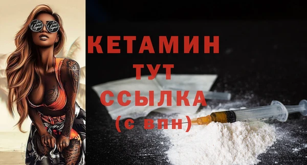 каннабис Бронницы