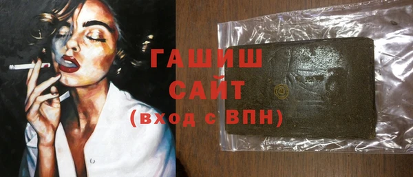 каннабис Бронницы