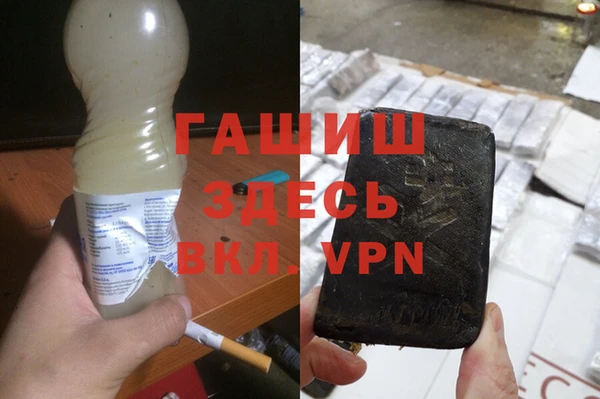 каннабис Бронницы
