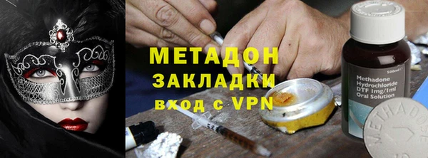 каннабис Бронницы