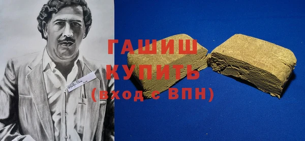 герыч Бородино