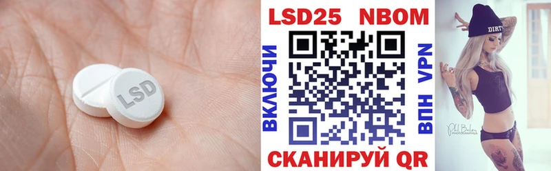 Лсд 25 экстази ecstasy  Суворов 