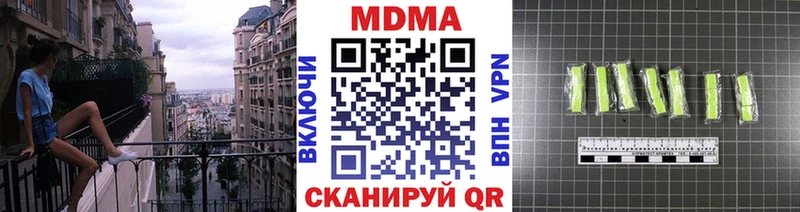 купить наркоту  Суворов  MDMA VHQ 