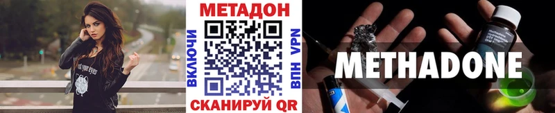 Метадон мёд  Суворов 