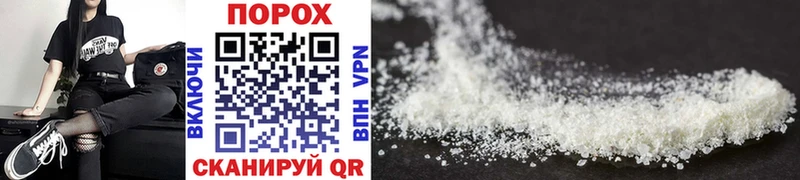 Метамфетамин Methamphetamine  mega ТОР  Суворов 