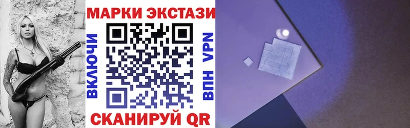 магазин  наркотиков  Суворов  МЕГА сайт  Марки NBOMe 1,5мг 
