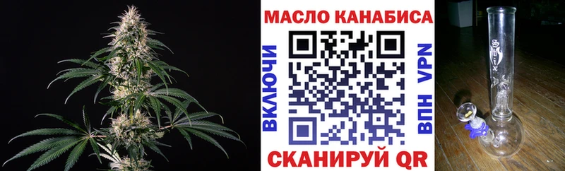 ТГК Wax  Суворов 