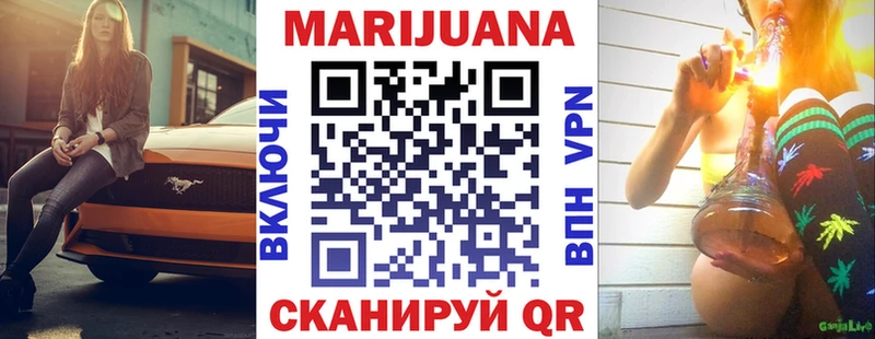 Бошки Шишки LSD WEED  Суворов 